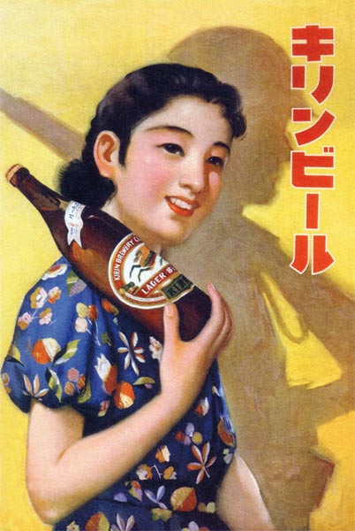 Japan: Advertising poster for Kirin Beer od 