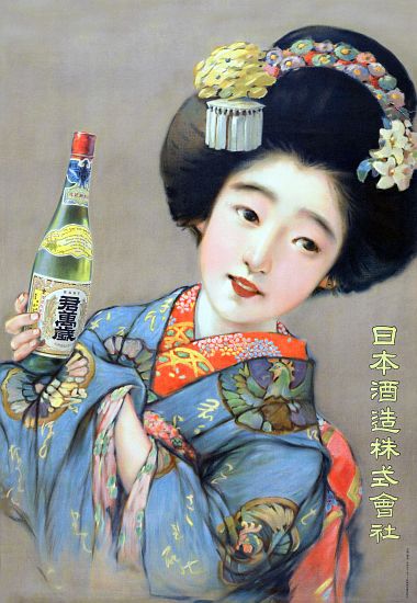 Japan: A young woman in a blue kimono holding a sake bottle. Nippon Shuzo Kabushiki Kaisha od 