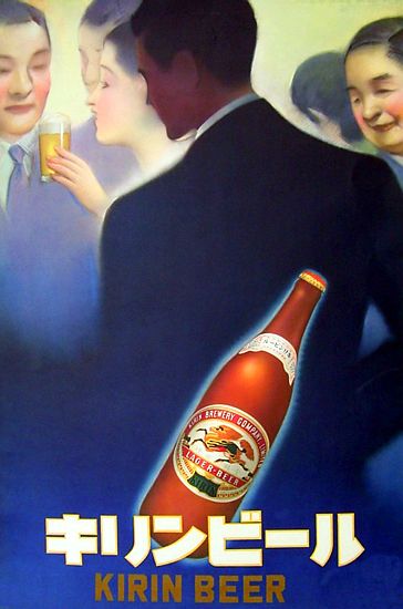 Japan: Advertisement for Kirin Beer. Tada Hokuu od 