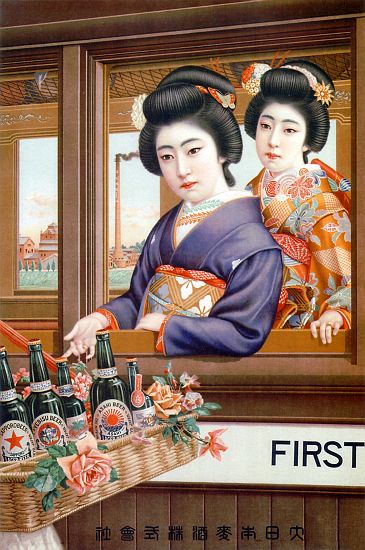 Japan: Advertising poster for Dai Nippon Brewery beers od 