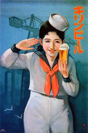Japan: Advertising poster for Kirin Beer od 