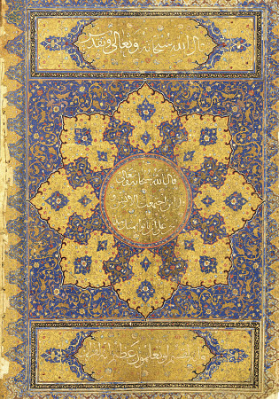 Large Qur''an  Safavid Shiraz Or Deccan, 16th Century od 