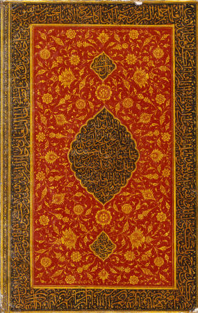 Qur''an od 