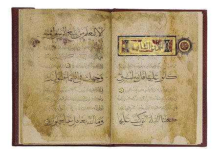Qur''an Juz'' Ii, Mamluk, Possibly Jerusalem, 14th Century od 