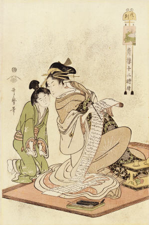 The Hour Of The Dog From The Series ''The Twelve Hours Of The Green Houses'' Kitagawa Utamaro (1754- od 