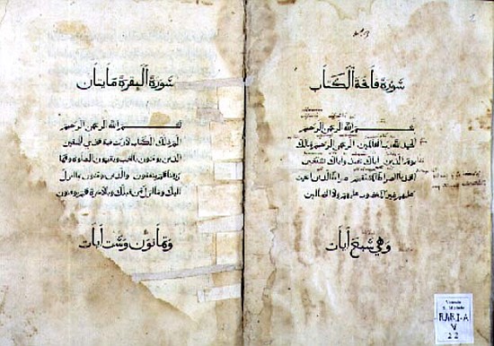 Koran printed in Arabic, 1537 (ink on paper) od P.  A. Baganini