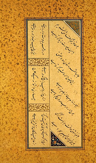 Ms C-860 fol.43a Poem from an album of poetry, c.1540-50 (gold leaf, pigments & ink on paper) od Persian School