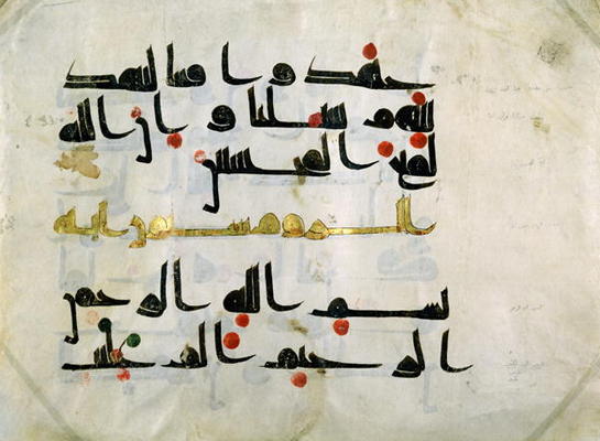 Ms.E-4/322a Fragment of the Koran, 9th century, Abbasid caliphate (750-1258) (parchment) od Persian School, (9th century)