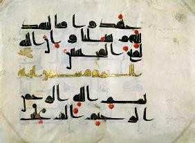 Ms.E-4/322a Fragment of the Koran, 9th century, Abbasid caliphate (750-1258) (parchment)
