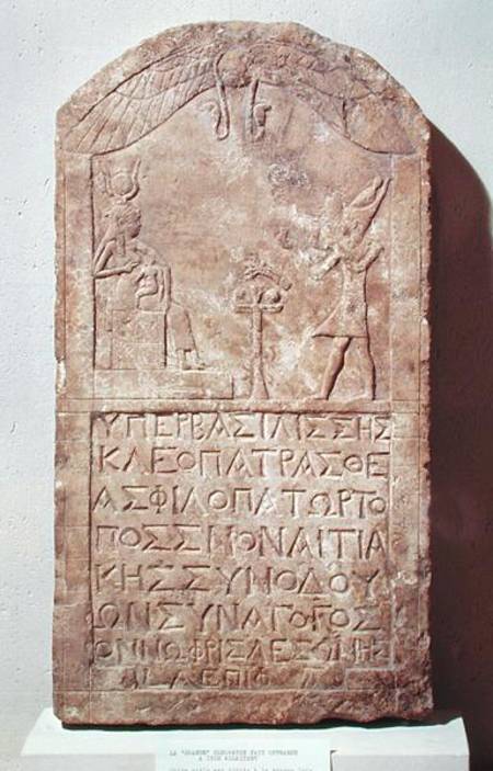 Stele dedicated to Isis depicting Cleopatra VII (69-30 BC) making an offering to Isis breastfeeding od Ptolemaic Period Egyptian
