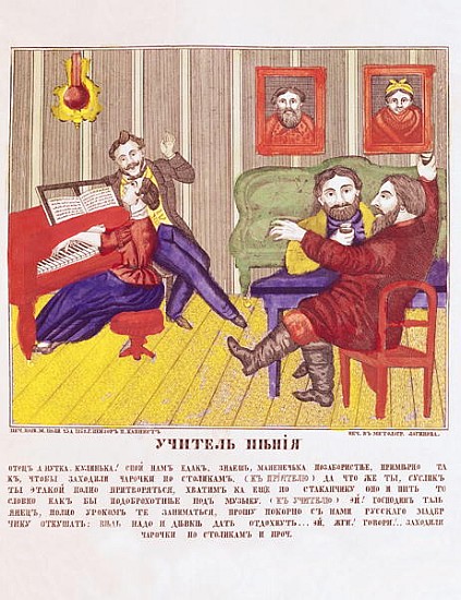 The Singing Lesson, c.1858 od Russian School