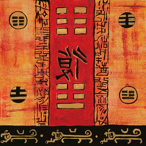 I-Ching 2, 1999 (gouache and pastel on paper)  od Sabira  Manek