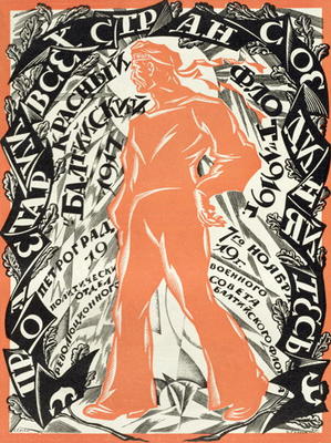 'Petrograd Red 7th November', Revolutionary poster depicting a Russian sailor, 1919 (litho) od Sergei Vasil'evich Chekhonin