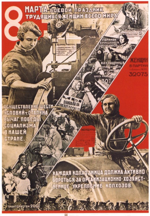 The 8th of March - International Women's Day (Poster) od Unbekannter Künstler