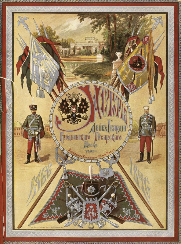 History of the Grodno Life-Guard Hussar Regiment od Unbekannter Künstler