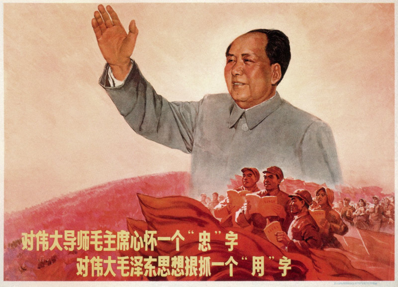 With regard to the great Mao Zedong Thought... od Unbekannter Künstler
