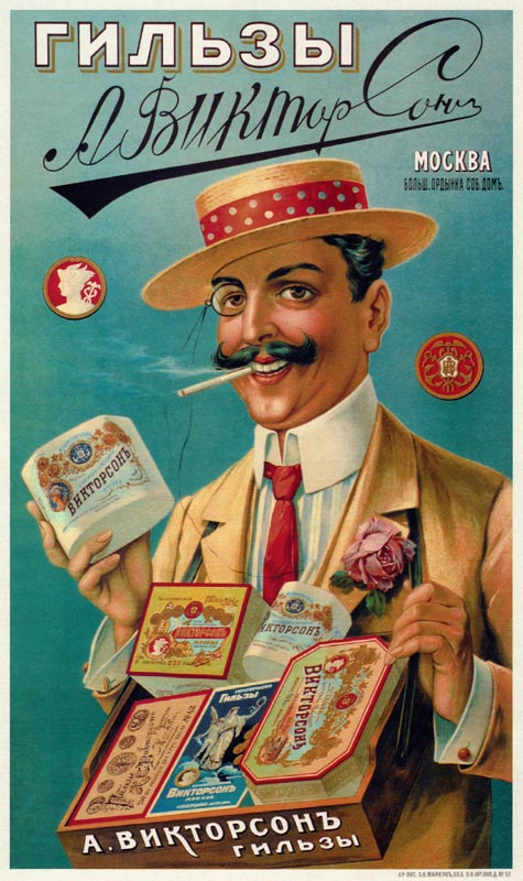 Poster for the Viktorson Cigarette Covers od Unbekannter Künstler