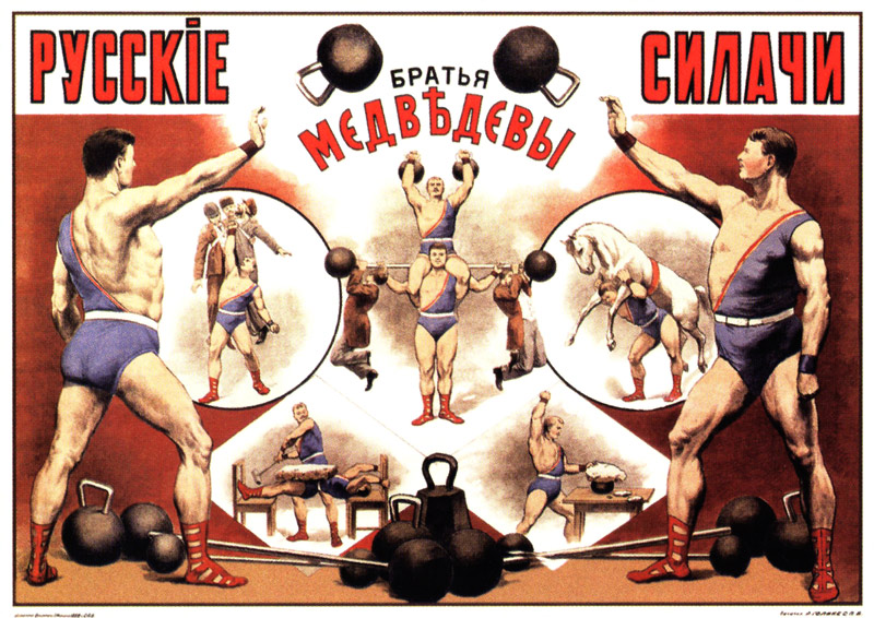 Russian strongmen (Circus Poster) od Unbekannter Künstler
