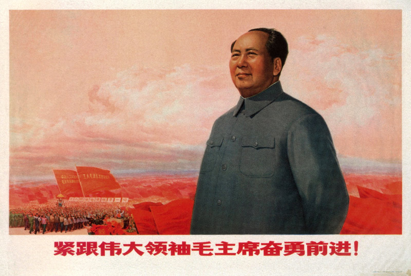 Forging ahead courageously while following the great leader Chairman Mao! od Unbekannter Künstler