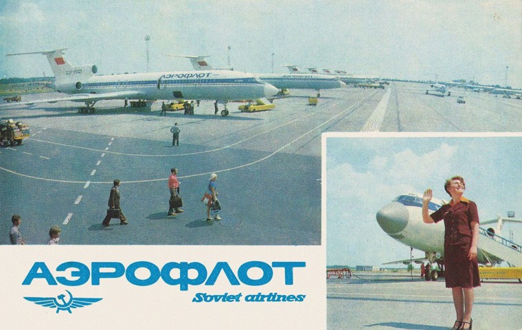 Aeroflot (Poster) od Unbekannter Künstler