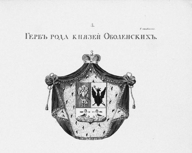 The coat of arms of the Obolensky House od Unbekannter Künstler