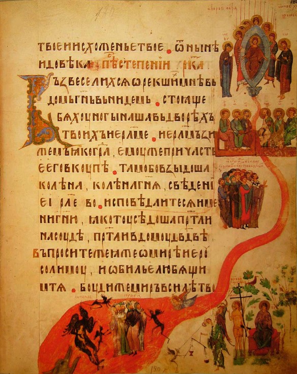The Kiev Psalter (Spiridon Psalter) od Unbekannter Künstler