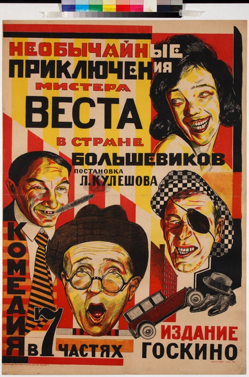 Movie poster The Extraordinary Adventures of Mr. West in the Land of the Bolsheviks od Unbekannter Künstler