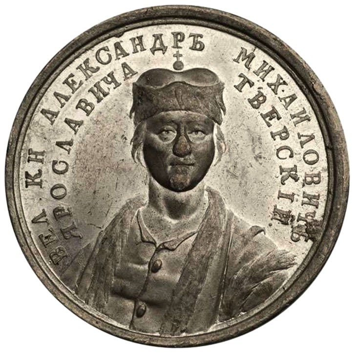 Grand Prince Alexander Mikhailovich (from the Historical Medal Series) od Unbekannter Künstler