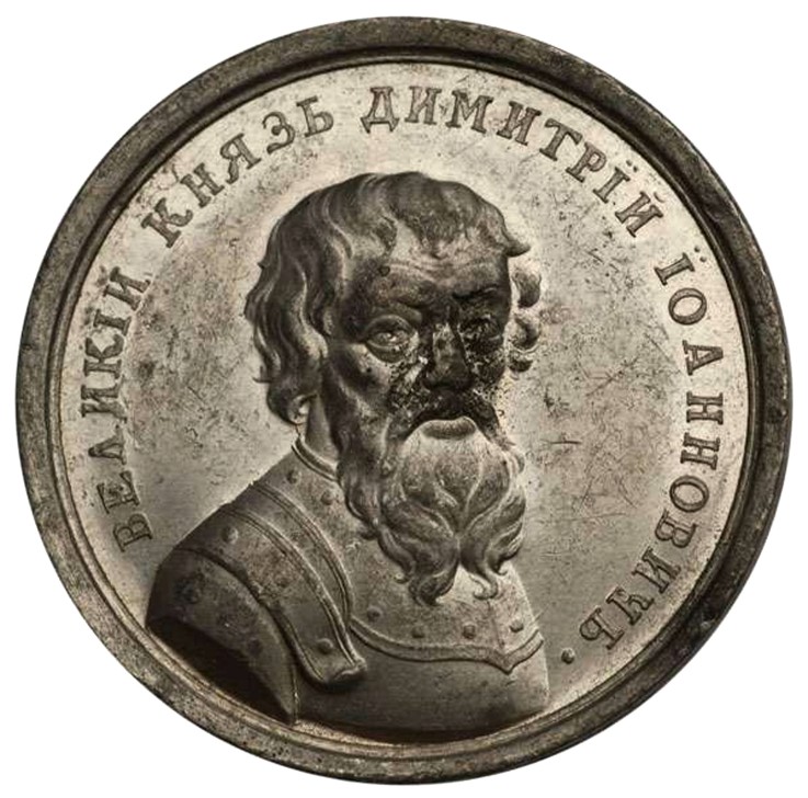 Grand Duke Dmitry Donskoy (from the Historical Medal Series) od Unbekannter Künstler