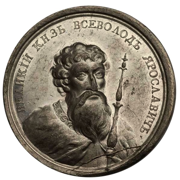 Grand Prince Vsevolod I Yaroslavich (from the Historical Medal Series) od Unbekannter Künstler