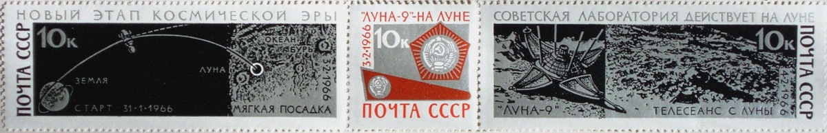 Luna 9 landing on the Moon (Stamp, USSR) od Unbekannter Künstler