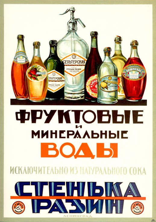Fruit and mineral waters "Stenka Razin"  (Advertising Poster) od Unbekannter Künstler