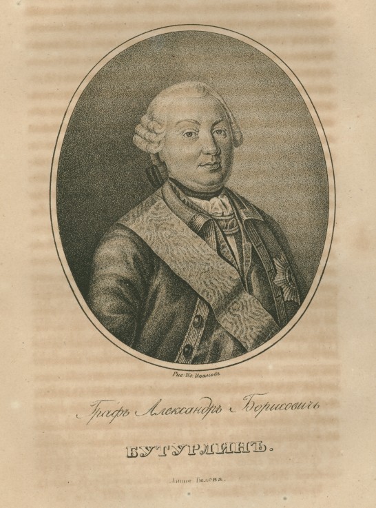 Portrait of Count Alexander Borisovich Buturlin (1694-1767) od Unbekannter Künstler
