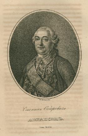 Portrait of Count Stepan Fedorovich Apraksin (11702-1758)