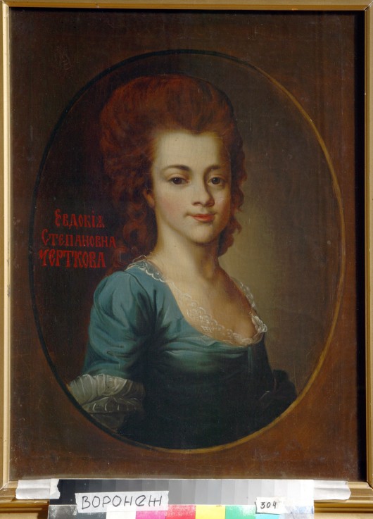 Portrait of Yevdokiya Stepanovna Chertkova (1770-1827) od Unbekannter Künstler