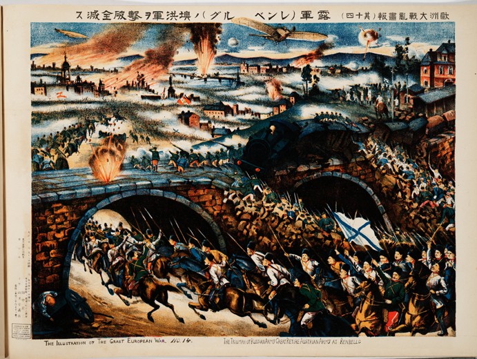 Triumph of Russian Army at the Battle of Galicia od Unbekannter Künstler