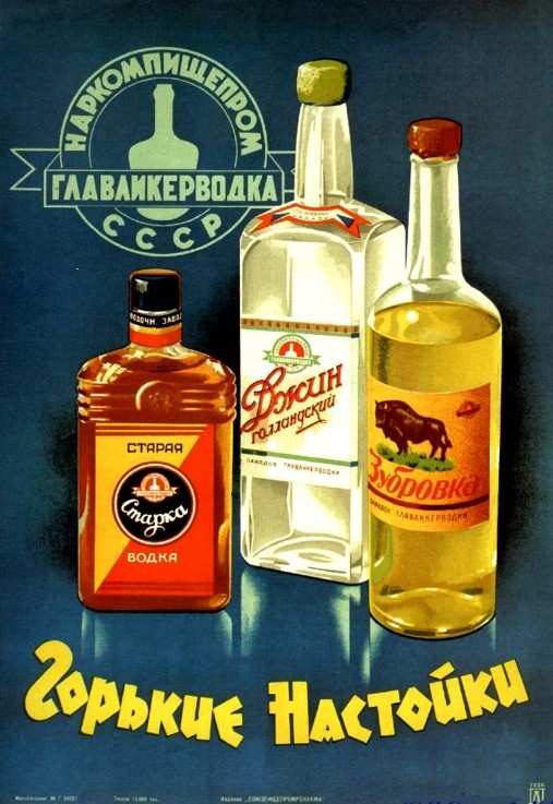 Advertising Poster for the Bitter liqueurs od Unbekannter Künstler