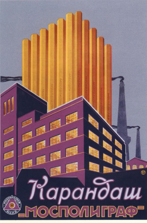 Advertising Poster for the Pencils Mospolygraph od Unbekannter Künstler