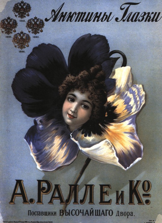 Advertising Poster for the perfumes Ralle od Unbekannter Künstler
