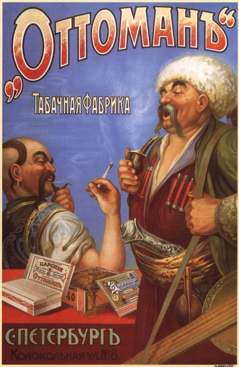 Advertising Poster for Tobacco products of  the association of cigarette factory Ottoman od Unbekannter Künstler