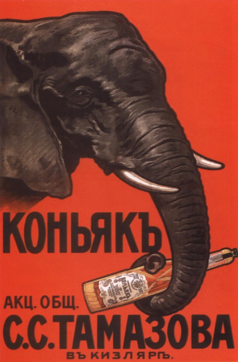Advertising Poster for the Cognac of the S.S.Tamazov company od Unbekannter Künstler