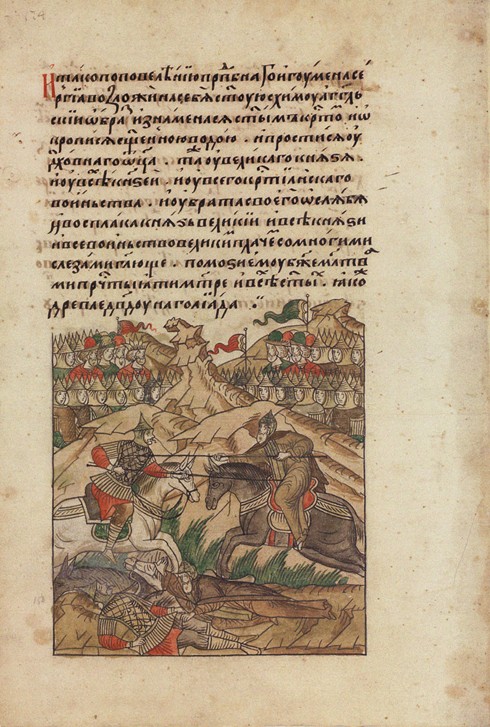 Single combat of Peresvet and Temir-murza on the Kulikovo Field (From the Illuminated Compiled Chron od Unbekannter Künstler