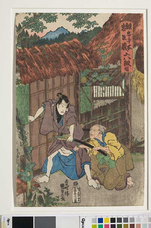 Am Wohnort des Kampei (Sechster Akt aus dem Kabuki-Schauspiel Vorlage zur Schönschrift: Ein Schatzha od Utagawa Kunisada
