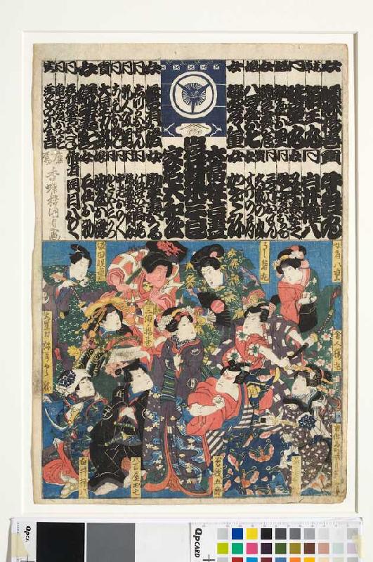 Ankündigung des Schauspielers Iwai Kumesaburo II od Utagawa Kunisada