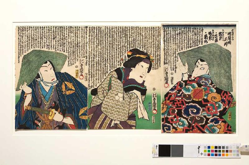 Bando Shinge, Iwai Shijaku II od Utagawa Kunisada