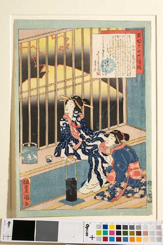 Die Kurtisane Hinazuru - Blatt 18 aus der Serie 36 ausgewählte Schönheiten od Utagawa Kunisada
