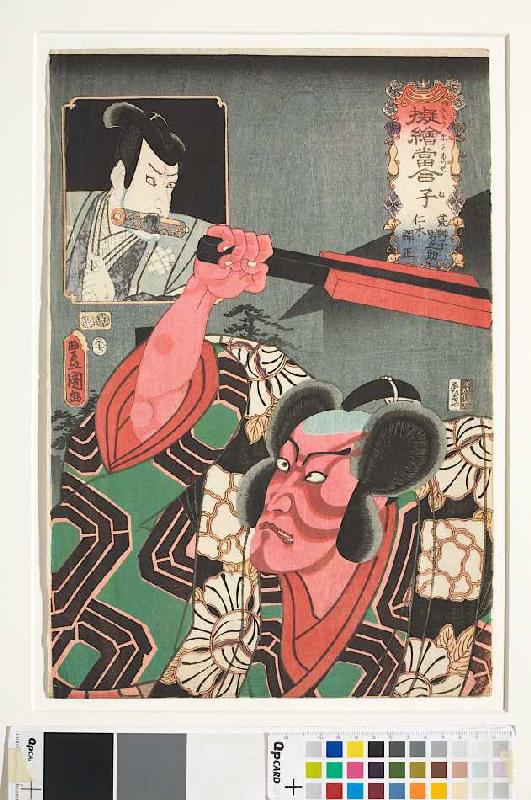 Die Ratte: Ichikawa Danjuro VIII od Utagawa Kunisada