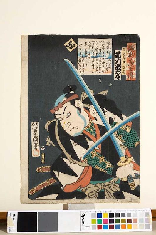 Die Silbe fu: Ichikawa Yonegoro in der Rolle des Munefusa (Aus der Serie Die Lebensläufe der aufrich od Utagawa Kunisada