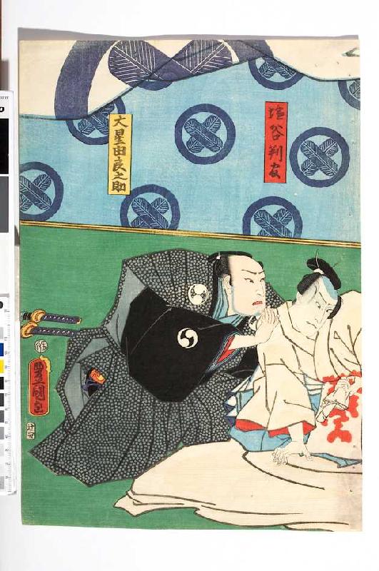 (linke Blatthälfte) Oboshi Yuranosuke erreicht den sterbenden Fürsten Enya | Vierter Akt aus dem Kab od Utagawa Kunisada