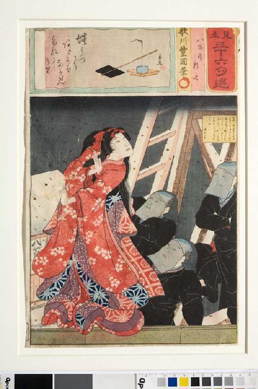 Maskierte Puppenspieler des bunraku bei einer Aufführung von Fräulein Yaoya Oshichi (Aus der Serie I od Utagawa Kunisada